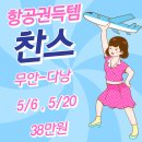 당나귀 여행사