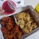충만치킨함평점 | 충만치킨 솔직 후기