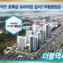 모아광장