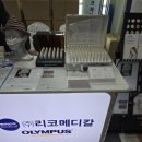 리코메디칼
