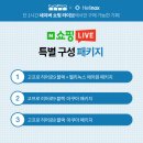 (주)올포기어