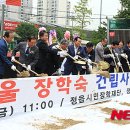 정읍장학숙 이미지