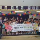 금곡초 이미지