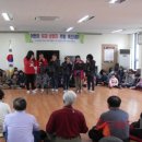 우리동네지역아동센터 이미지