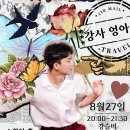 엉아네 이미지