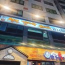 청년감자탕 청주산남점 | 청주감자탕 청년감자탕 청주산남점 묵은지도 맛있어