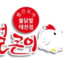 빨간모자얼큰이 이미지
