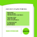 더윈수학학원 - 남양주시 덕소로97번길 61 | 더윈수학학원