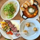 피자피크수성점 | 대구 범어동 맛집 파스테리아, 분위기 좋은 양식 맛집