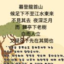 연암 박지원과의 불구대천 원수가 된 유한준의 불 수능 글