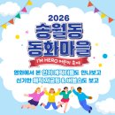동화마을공영주차장 이미지