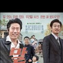 영화와 드라마로 배우는 한국사 이미지