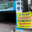 울산 삼산 돼지국밥 맛집 한뚝보 내돈내산 후기