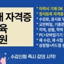 꽃차소믈리에 자격증과정(자격증) 이미지