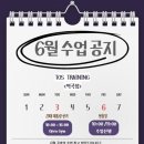 크로스핏토스 역곡점 네이버블로그