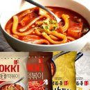 석관동 떡볶이 이미지