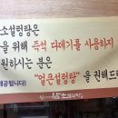 신가네암소설렁탕(화정점) 이미지