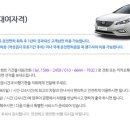 IA렌트카 네이버블로그