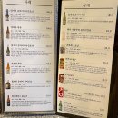 엔플러스1빌딩 | 장유 젤미 술집 일본 심야식당 분위기 오마카세 이자카야
