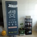 연꽃피다헤어 네이버블로그