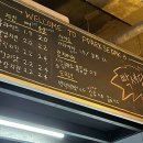 빡세닭