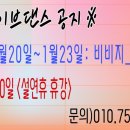 뉴웨이브댄스 이미지