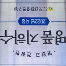 보성지하수개발 - 영주시 | 보성지하수개발