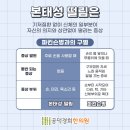 공덕경희한의원 이미지