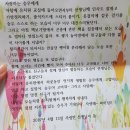 (주) 토나