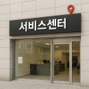 (주)양평현대모터스 이미지