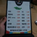 중화요리 홍도 이미지