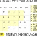 용인대 제일태권도 이미지