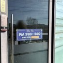 만당식당 이미지