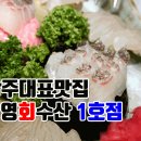 건영수산 이미지