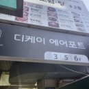 운암모텔 네이버블로그