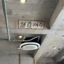화남목장 티스토리