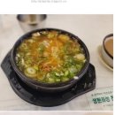 옛날우국밥 이미지