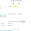 법무법인강현