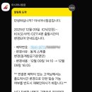 인천114 네이버블로그