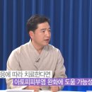 옻율당한약국 이미지