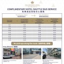 홍콩 3박4일 자유여행 준비 체크리스트 (항공, eSIM, 환전, 새벽 공항→숙소 이동까지)