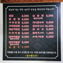 학짬뽕인동점 | 걸쭉한 짬뽕 1등 구미 인동 학짬뽕 중화비빔밥 식사 후기