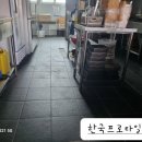 푸라닭포항영일대점 네이버블로그