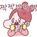 막창&꼬들목살 - 울주군 | 막창&꼬들목살