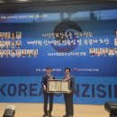 나라수산