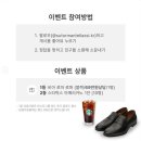 스피드메이트계룡 | 수토만텔라시 인스타 이벤트