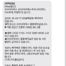 지엠픽쳐스 네이버블로그