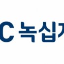 (주)녹십자 이미지