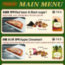 호맥토곡점
