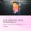 스피드컴퓨터 - 울릉군 도동길 157 | 대전 침수 휴대폰, 메인보드까지 나간 데이터 복구, 대전스피드출동 성공 후기 (2026)